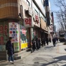 천안백제약국 이미지