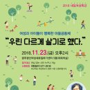 신협 우산본점 이미지