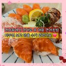 혼밥대왕 | 건대입구맛집 연미정 두툼한 대왕연어초밥 데이트 혼밥 한잔하기 좋은 일식집 후기