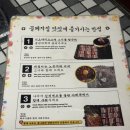 꿀돼지세상 | 연남맛집_직접 정육점도 같이하는 존맛탱 꼬기맛집 꿀돼지집 내돈내산