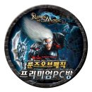 매직PC방 이미지