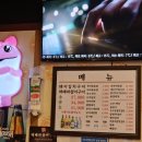 냉삼컴퍼니 이미지