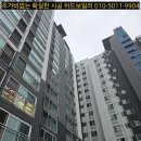 동부센트레빌3단지아파트 | 역곡동부센트레빌 3단지 보일러교체하면서 각방온도조절기도 같은 회사 제품으로 교체했습니다.