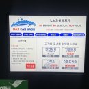 더맥스카워시 이미지