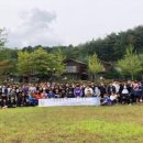 국립평창청소년수련원