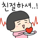 명해루 - 연수구 | 명해루