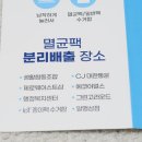 GS25 합정들머리점 이미지