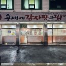 대소농협주유소 이미지