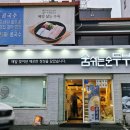 신평리네거리 이미지