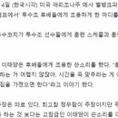 한화 이태양 “훈련장에 5분 일찍 오는거 어렵지 않잖아?” 이미지