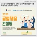 (사)한국HRD기업협회 이미지