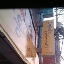 전통승주순대 이미지