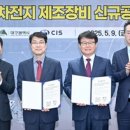 (주)달성