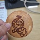 정말 이상한 날이야