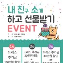 아베끄웨딩드레스 | [전남 순천] 아베끄 웨딩 드레스 초이스 후기