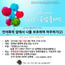 어벤져스힐링센타 네이버블로그