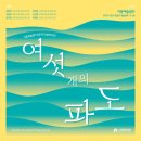 수원시 팔달구 팔달문로 이미지