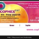 (주)코팩스 이미지