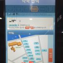 가장빠른천사약국 이미지