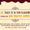 트로스트 이미지