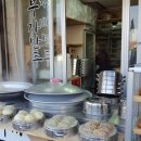 부자손만두 이미지