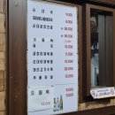 참맛깔곱창순대국 이미지