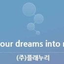 (주)누리커뮤니케이션 네이버블로그