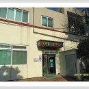 도원동주민센터 이미지