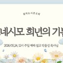 오네시모 - 전주시 완산구 팔달로 218-11 | 오네시모