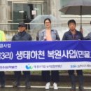 장어본부 이미지