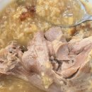 유대경능이누룽지닭오리백숙 이미지