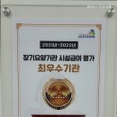베데스다 실버홈 네이버블로그