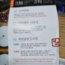궁잔기지떡화성