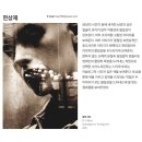 블루프린팅