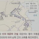 위진유통