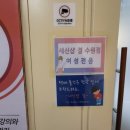 세신샵결 수원점 이미지