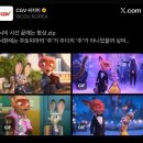 (주)그래그거