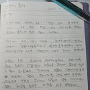 독서인 | 슬픔의 틈새 를 읽고서 독서인 후기