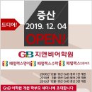 3관수학생각학원