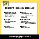 (주)새한텅스텐