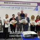 글로벌교류협회 이미지