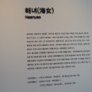 3코스 3구간 이미지