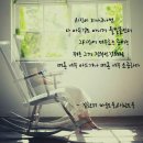 지나고나면