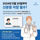 용인스마트치과