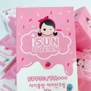 새한인쇄소