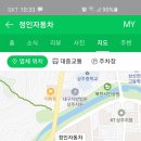 유진카경정비