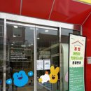 오류왕길동 행정복지센터 부근 | 갈만한 미남역 &lt; 온빛어린이작은도서관 &gt; 부산어린이복합문화공간 들락날락 운영시간 주차 방문 후기