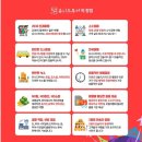 유니드투어 이미지