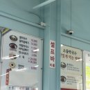 소돌막국수 | 강릉 주문진 막국수 맛집 블루리본 소돌막국수 내돈내산 솔직후기
