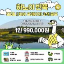 바이골프 이미지
